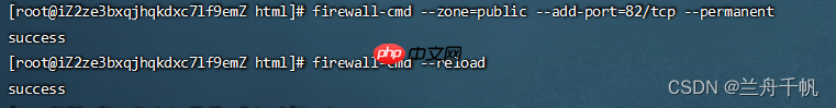 nginx的安装与配置启动(linux)