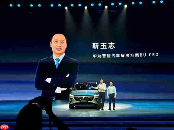 靳玉志:华为乾崑活跃用户已破70万 ADS4将于9月推送