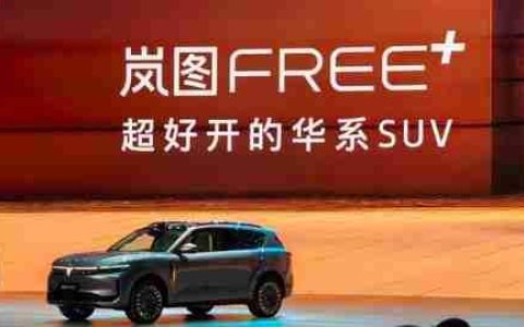 靳玉志：华为乾崑活跃用户已破70万 ADS4将于9月推送
