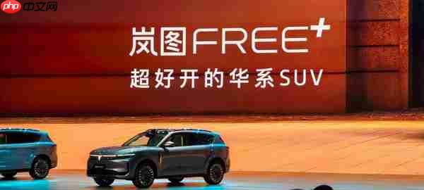 靳玉志:华为乾崑活跃用户已破70万 ADS4将于9月推送
