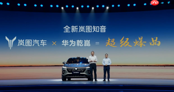 靳玉志:华为乾崑活跃用户已破70万 ADS4将于9月推送