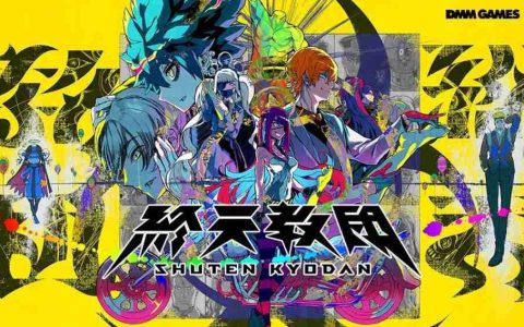 多重类型冒险游戏《终天教团》确定将于 2025 年 9 月 5 日（周五）全球同步发售！