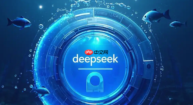 掌握 Deepseek 满血版与 Genius Scan,智能扫描并处理文档