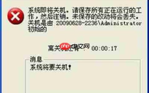 linux设置定时关机命令,linux定时关机命令是什么?