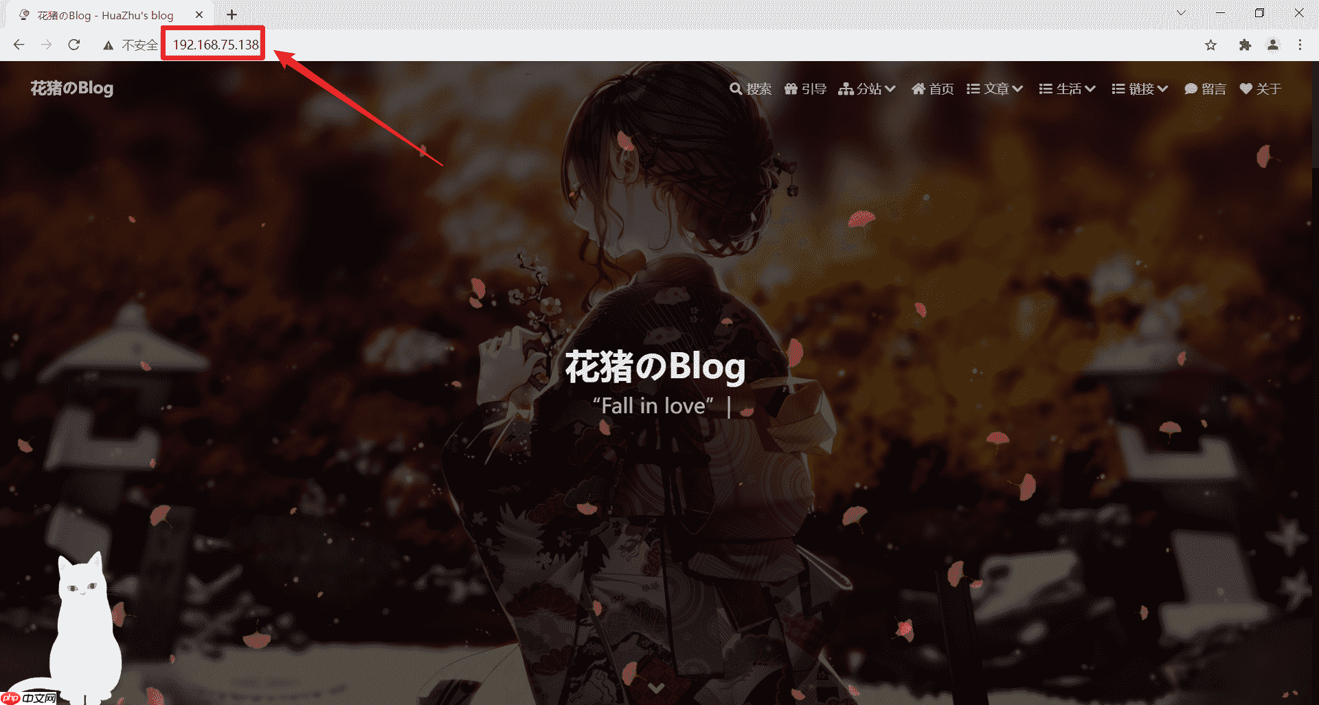 Hexo部署至服务器(Ubuntu 20.04)