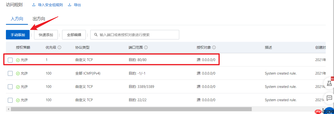 Hexo部署至服务器(Ubuntu 20.04)
