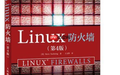 Linux如何管理守护进程（Daemon）？systemd服务单元配置