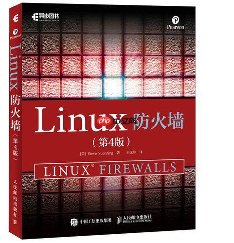 Linux如何管理守护进程(Daemon)?systemd服务单元配置