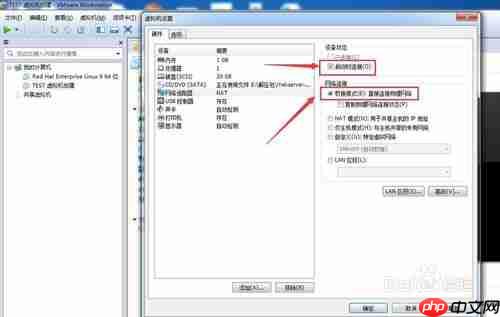 超详细kali linux 设置固定IP地址步骤