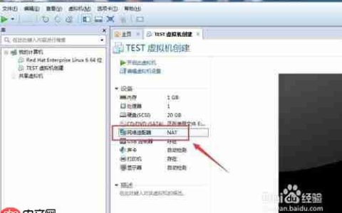 超详细kali linux 设置固定IP地址步骤