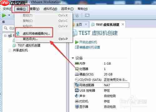 超详细kali linux 设置固定IP地址步骤