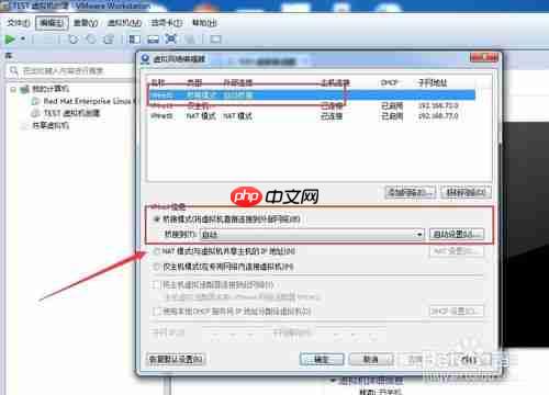 超详细kali linux 设置固定IP地址步骤