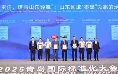 行业追求低碳！海尔直接“零碳”：获首批“零碳园区”认证