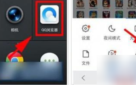 qq浏览器怎么搜索文件关键字 具体操作方法介绍