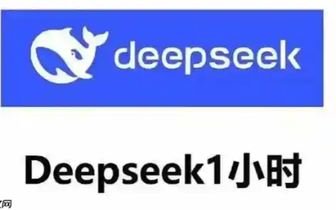 用 Deepseek 满血版和 Giphy Capture，制作有趣的动态贴纸​