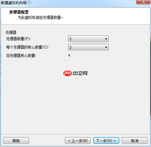 Kali安装教程(VMWare)