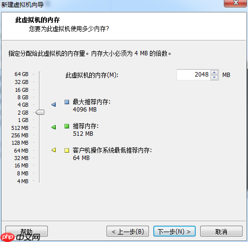 Kali安装教程(VMWare)