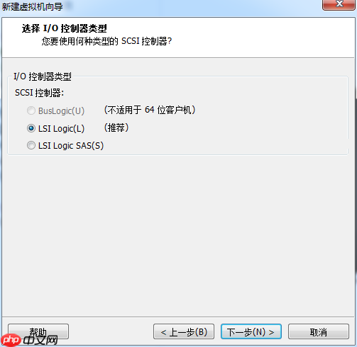 Kali安装教程(VMWare)