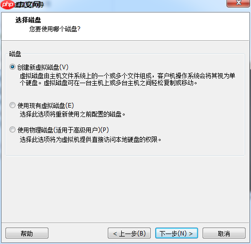 Kali安装教程(VMWare)