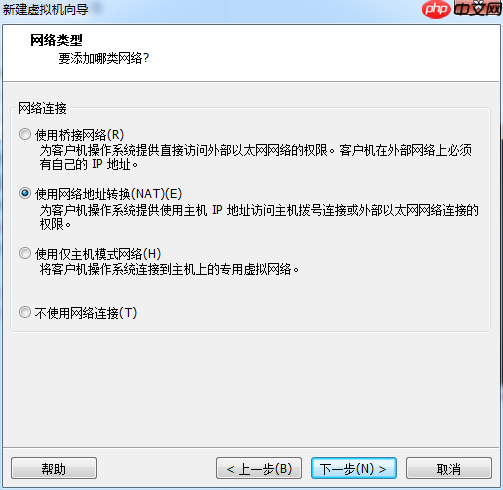 Kali安装教程(VMWare)