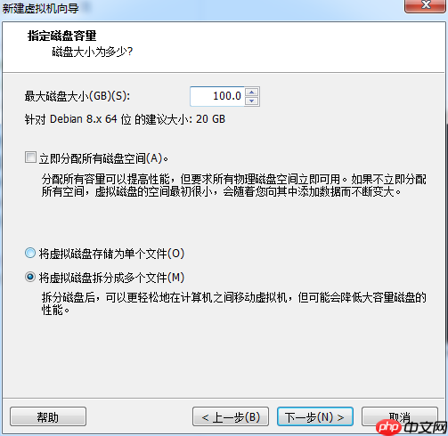 Kali安装教程(VMWare)
