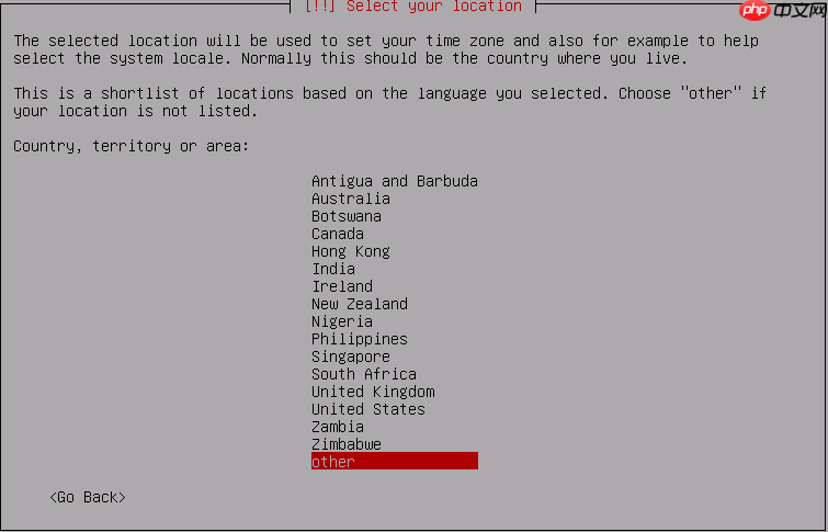 Kali安装教程(VMWare)