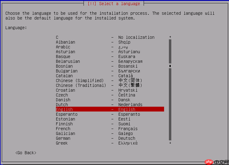 Kali安装教程(VMWare)