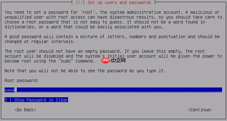 Kali安装教程(VMWare)