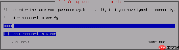 Kali安装教程(VMWare)