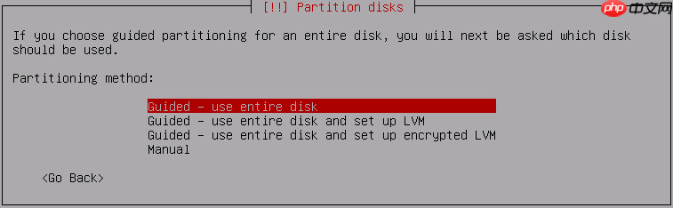 Kali安装教程(VMWare)