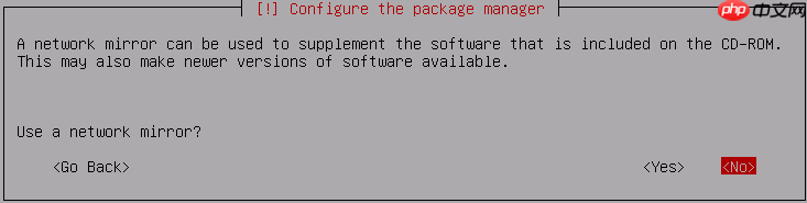 Kali安装教程(VMWare)