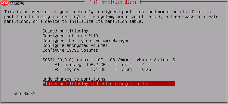Kali安装教程(VMWare)