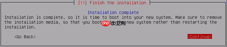 Kali安装教程(VMWare)