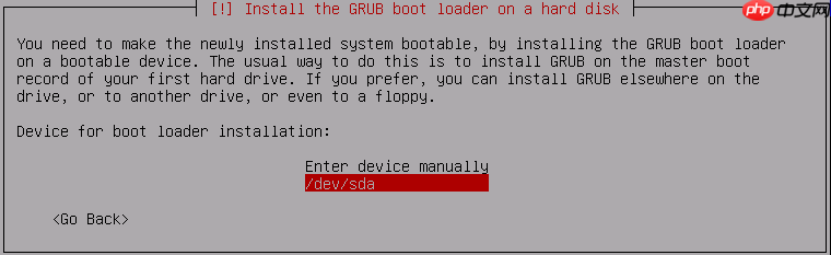 Kali安装教程(VMWare)