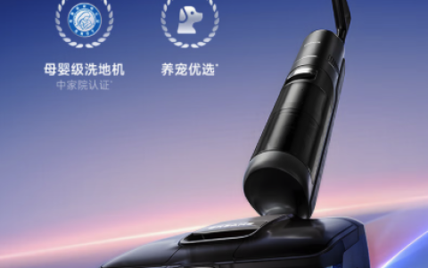 一个不爱搞卫生的人，为什么爱上了追觅T50Ultra？
