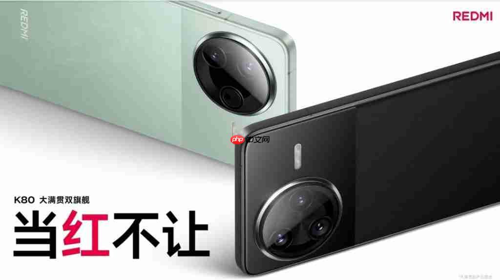 小米 11U 的味道,小米 16 系列、REDMI K90 系列爆料