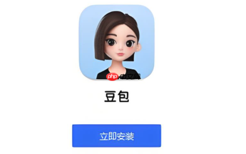 想将 AI 模型特效制作工具与豆包联用制作特效？方法详解​