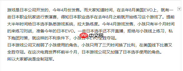 疑似日本定制冠军?“小孩”曾卓君获EWC《饿狼传说》亚军