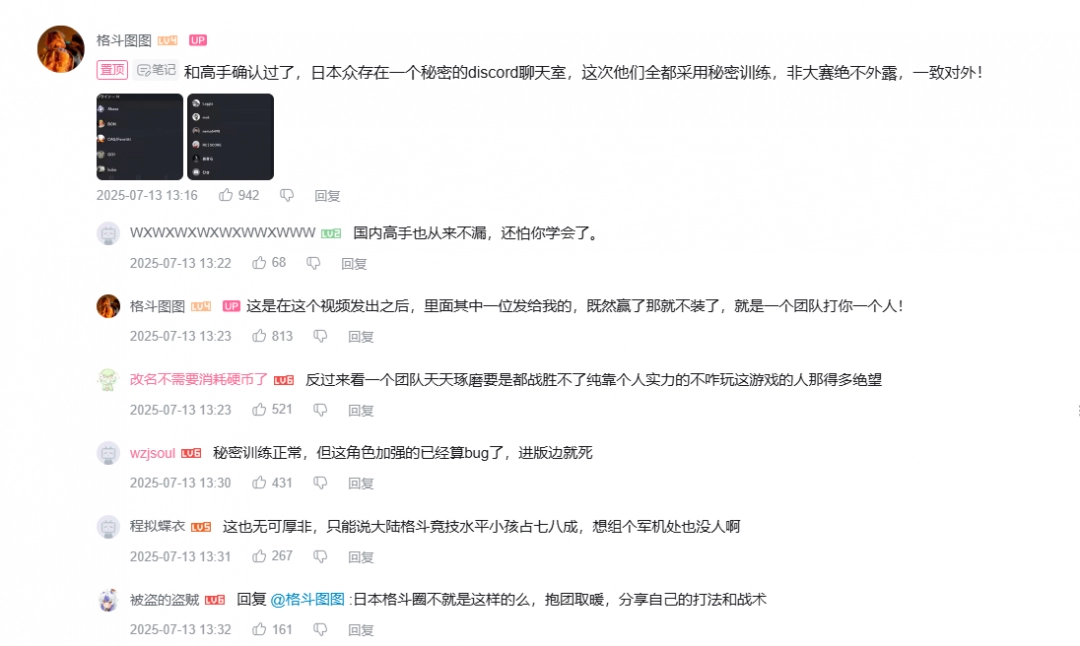 疑似日本定制冠军?“小孩”曾卓君获EWC《饿狼传说》亚军