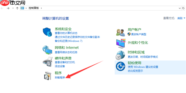 Win10怎么安装杜比音效驱动?