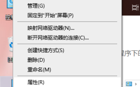Win10怎么安装杜比音效驱动？