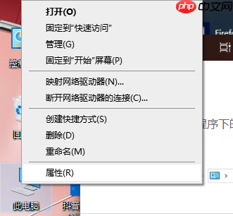 Win10怎么安装杜比音效驱动?