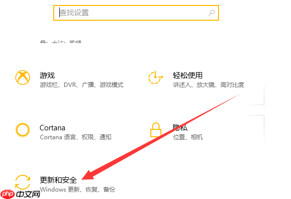 Win10怎么安装杜比音效驱动?