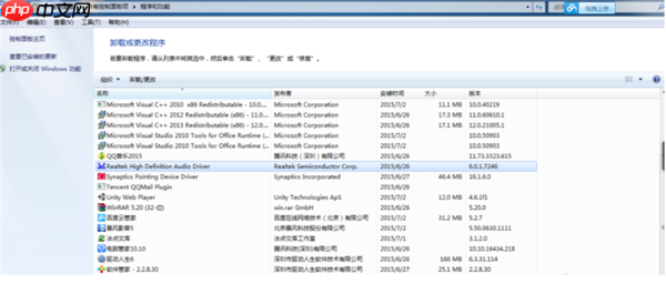 Win10怎么安装杜比音效驱动?