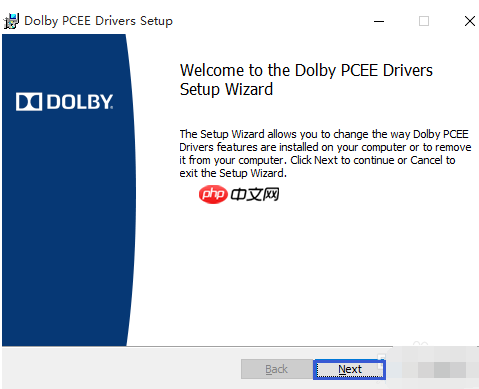 Win10怎么安装杜比音效驱动?