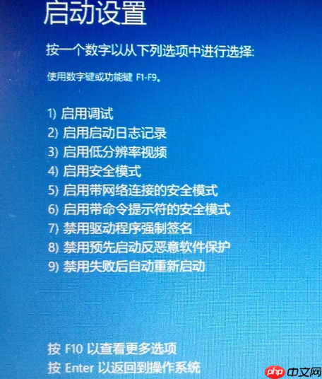 Win10怎么安装杜比音效驱动?