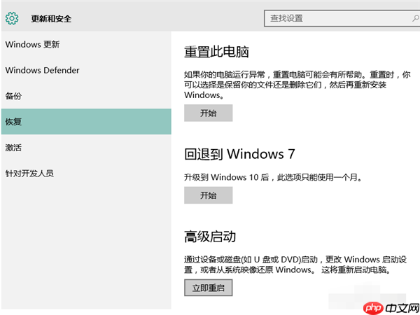 Win10怎么安装杜比音效驱动?