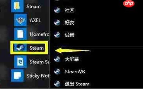 Win10无法连接Steam怎么办？Win10无法连接Steam的解决方法