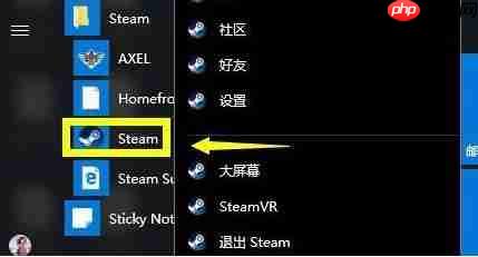 Win10无法连接Steam怎么办?Win10无法连接Steam的解决方法