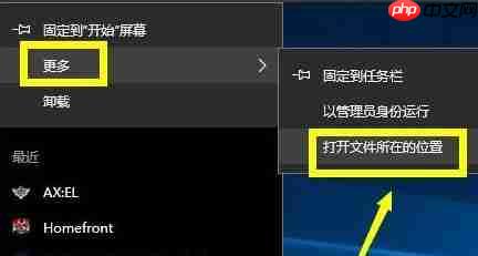 Win10无法连接Steam怎么办?Win10无法连接Steam的解决方法
